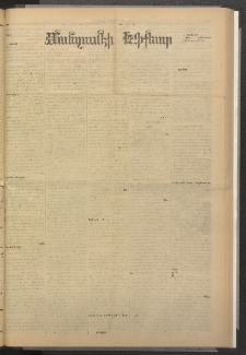 ՄԱՆԶՈՒՄԷԻ ԷՖՔԵԱՐ, 1885, Թիւ 5620 (Հոկտեմբեր 22)
