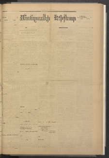 ՄԱՆԶՈՒՄԷԻ ԷՖՔԵԱՐ, 1885, Թիւ 5619 (Հոկտեմբեր 21)