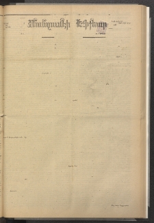 ՄԱՆԶՈՒՄԷԻ ԷՖՔԵԱՐ, 1885, Թիւ 5618 (Հոկտեմբեր 19)