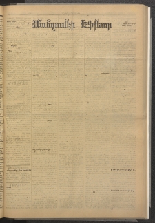 ՄԱՆԶՈՒՄԷԻ ԷՖՔԵԱՐ, 1885, Թիւ 5616 (Հոկտեմբեր 16)