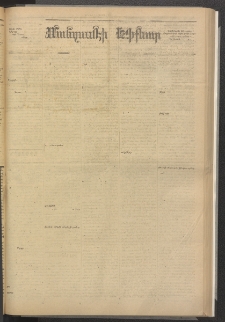 ՄԱՆԶՈՒՄԷԻ ԷՖՔԵԱՐ, 1885, Թիւ 5604 (Սեպտեմբեր 30)