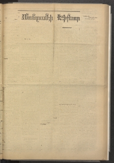 ՄԱՆԶՈՒՄԷԻ ԷՖՔԵԱՐ, 1885, Թիւ 5608 (Հոկտեմբեր 5)