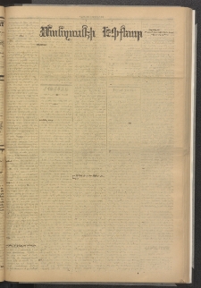 ՄԱՆԶՈՒՄԷԻ ԷՖՔԵԱՐ, 1885, Թիւ 5606 (Հոկտեմբեր 2)