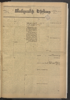 ՄԱՆԶՈՒՄԷԻ ԷՖՔԵԱՐ, 1885, Թիւ 5605 (Հոկտեմբեր 1)