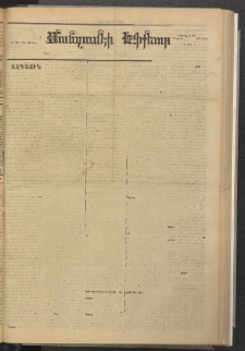 ՄԱՆԶՈՒՄԷԻ ԷՖՔԵԱՐ, 1885, Թիւ 5598 (Սեպտեմբեր 23)