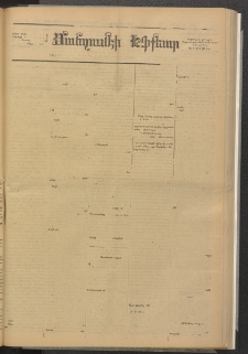 ՄԱՆԶՈՒՄԷԻ ԷՖՔԵԱՐ, 1885, Թիւ 5597 (Սեպտեմբեր 21)