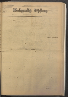 ՄԱՆԶՈՒՄԷԻ ԷՖՔԵԱՐ, 1885, Թիւ 5596 (Սեպտեմբեր 20)