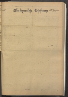 ՄԱՆԶՈՒՄԷԻ ԷՖՔԵԱՐ, 1885, Թիւ 5593 (Սեպտեմբեր 17)