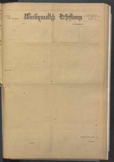 ՄԱՆԶՈՒՄԷԻ ԷՖՔԵԱՐ, 1885, Թիւ 5592 (Սեպտեմբեր 14)