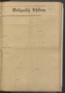 ՄԱՆԶՈՒՄԷԻ ԷՖՔԵԱՐ, 1885, Թիւ 5591 (Սեպտեմբեր 13)