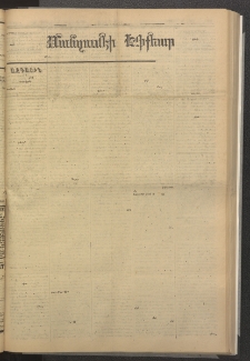 ՄԱՆԶՈՒՄԷԻ ԷՖՔԵԱՐ, 1885, Թիւ 5590 (Սեպտեմբեր 12)