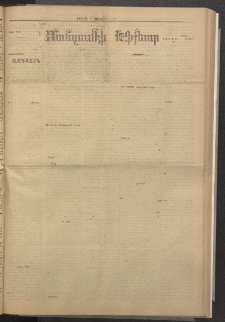ՄԱՆԶՈՒՄԷԻ ԷՖՔԵԱՐ, 1885, Թիւ 5587 (Սեպտեմբեր 9)