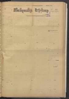 ՄԱՆԶՈՒՄԷԻ ԷՖՔԵԱՐ, 1885, Թիւ 5585 (Սեպտեմբեր 5)