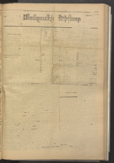 ՄԱՆԶՈՒՄԷԻ ԷՖՔԵԱՐ, 1885, Թիւ 5582 (Օգոստոս 31)