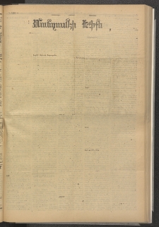 ՄԱՆԶՈՒՄԷԻ ԷՖՔԵԱՐ, 1885, Թիւ 5581 (Օգոստոս 28)