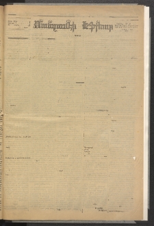 ՄԱՆԶՈՒՄԷԻ ԷՖՔԵԱՐ, 1885, Թիւ 5663 (Դեկտեմբեր 31)