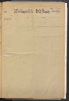 ՄԱՆԶՈՒՄԷԻ ԷՖՔԵԱՐ, 1885, Թիւ 5661 (Դեկտեմբեր 28)