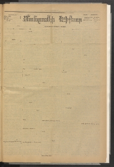 ՄԱՆԶՈՒՄԷԻ ԷՖՔԵԱՐ, 1885, Թիւ 5660 (Դեկտեմբեր 26)