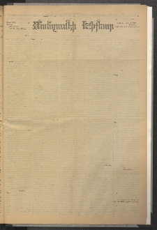 ՄԱՆԶՈՒՄԷԻ ԷՖՔԵԱՐ, 1885, Թիւ 5658 (Դեկտեմբեր 23)