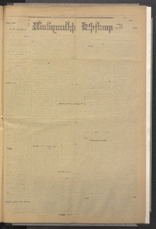 ՄԱՆԶՈՒՄԷԻ ԷՖՔԵԱՐ, 1885, Թիւ 5657 (Դեկտեմբեր 19)