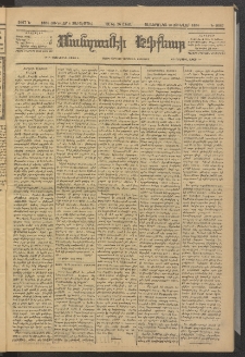 ՄԱՆԶՈՒՄԷԻ ԷՖՔԵԱՐ, 1886, Թիւ 5667 (Յունուար 8)