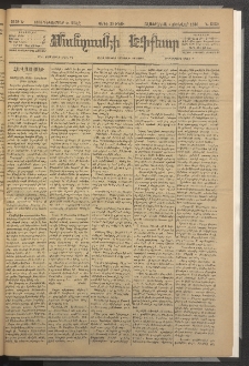 ՄԱՆԶՈՒՄԷԻ ԷՖՔԵԱՐ, 1886, Թիւ 5669 (Յունուար 11)