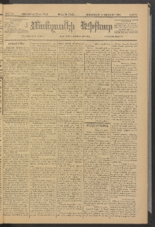 ՄԱՆԶՈՒՄԷԻ ԷՖՔԵԱՐ, 1886, Թիւ 5670 (Յունուար 14)