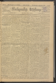 ՄԱՆԶՈՒՄԷԻ ԷՖՔԵԱՐ, 1886, Թիւ 5672 (Յունուար 16)