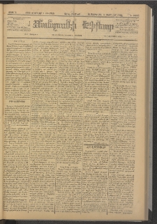 ՄԱՆԶՈՒՄԷԻ ԷՖՔԵԱՐ, 1886, Թիւ 5686 (Փետրուար 7)
