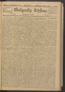 ՄԱՆԶՈՒՄԷԻ ԷՖՔԵԱՐ, 1886, Թիւ 5684 (Փետրուար 4)