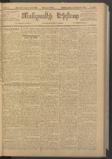 ՄԱՆԶՈՒՄԷԻ ԷՖՔԵԱՐ, 1886, Թիւ 5681 (Յունուար 31)