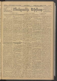 ՄԱՆԶՈՒՄԷԻ ԷՖՔԵԱՐ, 1886, Թիւ 5679 (Յունուար 28)
