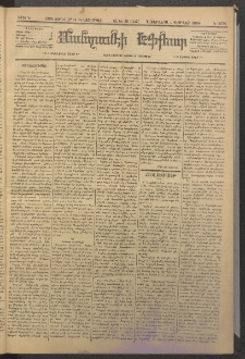 ՄԱՆԶՈՒՄԷԻ ԷՖՔԵԱՐ, 1886, Թիւ 5676 (Յունուար 23)