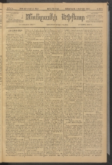 ՄԱՆԶՈՒՄԷԻ ԷՖՔԵԱՐ, 1886, Թիւ 5674 (Յունուար 21)