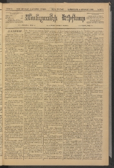 ՄԱՆԶՈՒՄԷԻ ԷՖՔԵԱՐ, 1886, Թիւ 5673 (Յունուար 18)