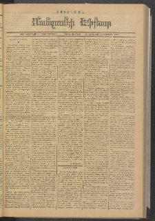 ՄԱՆԶՈՒՄԷԻ ԷՖՔԵԱՐ, 1886, Յաւելուած (Փետրուար 10)