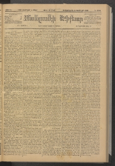 ՄԱՆԶՈՒՄԷԻ ԷՖՔԵԱՐ, 1886, Թիւ 5688 (Փետրուար 11)