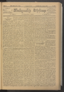 ՄԱՆԶՈՒՄԷԻ ԷՖՔԵԱՐ, 1886, Թիւ 5690 (Փետրուար 18)