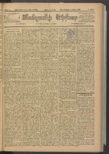 ՄԱՆԶՈՒՄԷԻ ԷՖՔԵԱՐ, 1886, Թիւ 5691 (Փետրուար 19)