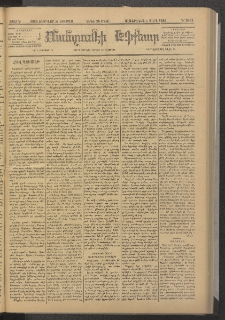 ՄԱՆԶՈՒՄԷԻ ԷՖՔԵԱՐ, 1886, Թիւ 5692 (Փետրուար 21)
