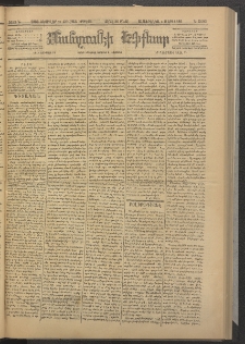ՄԱՆԶՈՒՄԷԻ ԷՖՔԵԱՐ, 1886, Թիւ 5693 (Փետրուար 22)