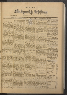 ՄԱՆԶՈՒՄԷԻ ԷՖՔԵԱՐ, 1886, Յաւելուած (Փետրուար 24)
