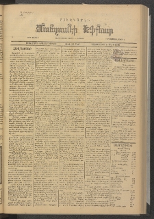 ՄԱՆԶՈՒՄԷԻ ԷՖՔԵԱՐ, 1886, Յաւելուած (Մարտ 3)