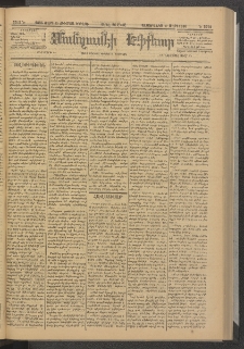 ՄԱՆԶՈՒՄԷԻ ԷՖՔԵԱՐ, 1886, Թիւ 5702 (Մարտ 15)