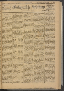 ՄԱՆԶՈՒՄԷԻ ԷՖՔԵԱՐ, 1886, Թիւ 5738 (Յունիս 12)