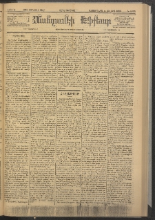 ՄԱՆԶՈՒՄԷԻ ԷՖՔԵԱՐ, 1886, Թիւ 5734 (Յունիս 3)