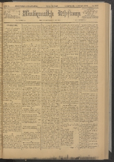ՄԱՆԶՈՒՄԷԻ ԷՖՔԵԱՐ, 1886, Թիւ 5732 (Մայիս 29)