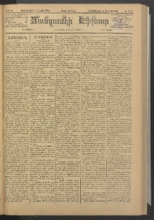 ՄԱՆԶՈՒՄԷԻ ԷՖՔԵԱՐ, 1886, Թիւ 5721 (Մայիս 1)