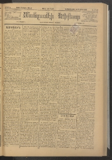 ՄԱՆԶՈՒՄԷԻ ԷՖՔԵԱՐ, 1886, Թիւ 5723 (Մայիս 6)