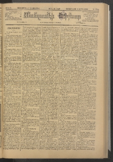 ՄԱՆԶՈՒՄԷԻ ԷՖՔԵԱՐ, 1886, Թիւ 5715 (Ապրիլ 17)